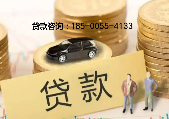 达州空放房产抵押贷款：刘女士24小时借钱成功